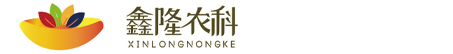 種植基地